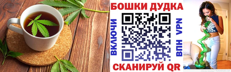 Canna-Cookies конопля  Асино 