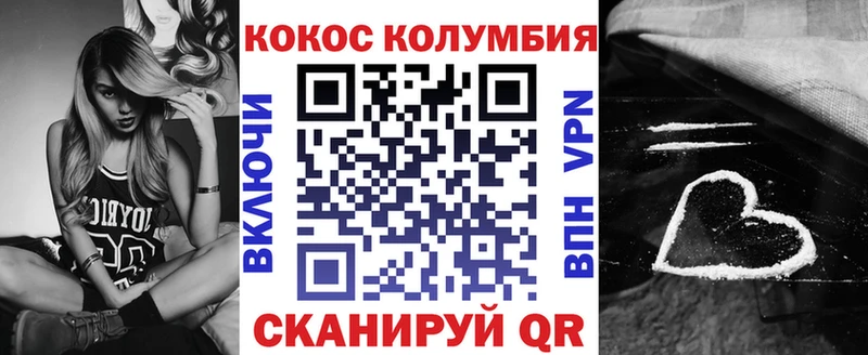КОКАИН 98%  гидра онион  Асино  магазин  наркотиков 
