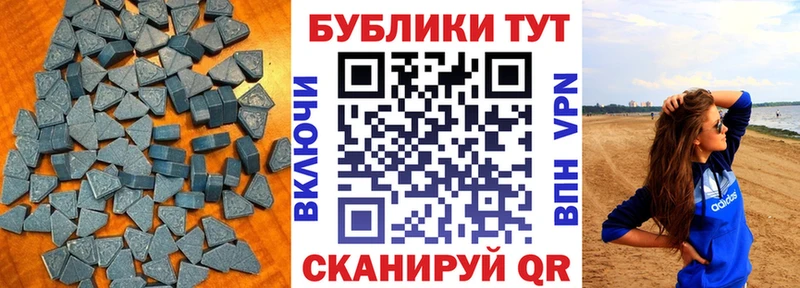 купить наркотики цена Асино дарк нет какой сайт Ecstasy круглые