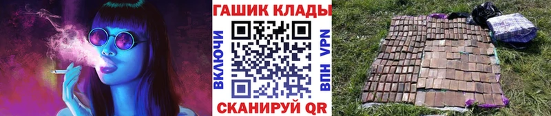 ссылка на мегу как войти  как найти закладки  Асино  ГАШ 40% ТГК 