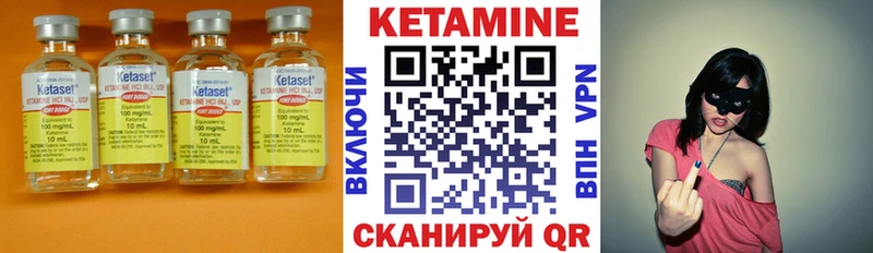 Кетамин VHQ  наркотики  Асино 
