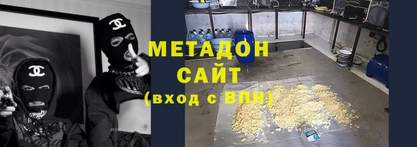 марки nbome Арсеньев
