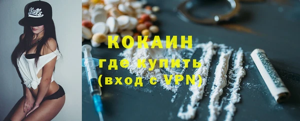 марки nbome Арсеньев