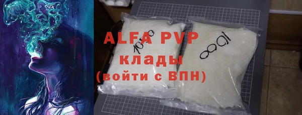 марки nbome Арсеньев