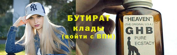 марки nbome Арсеньев