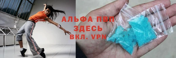бутик Аркадак