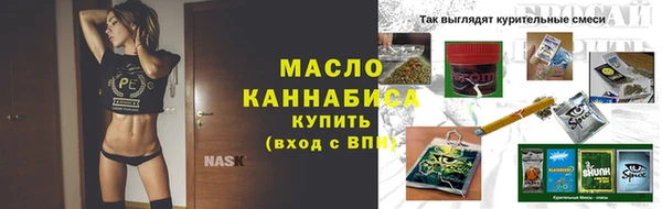 метамфетамин Армянск