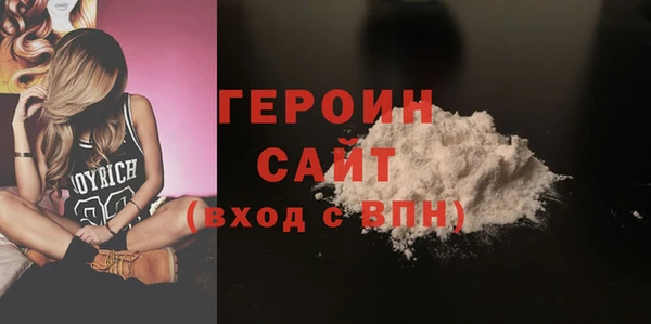 метамфетамин Армянск