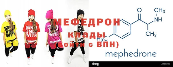 метамфетамин Армянск