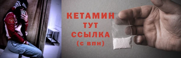 марки nbome Арсеньев