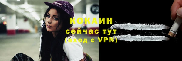 метамфетамин Армянск
