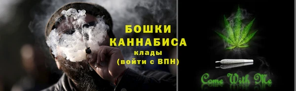 метамфетамин Армянск