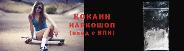 метамфетамин Армянск