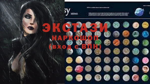 марки nbome Арсеньев