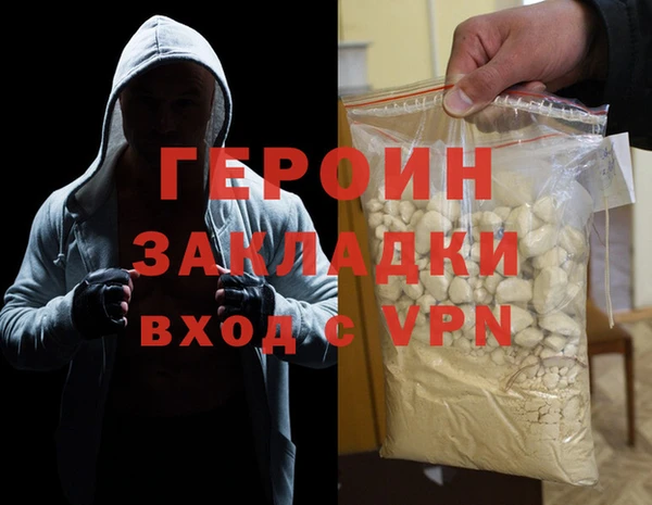 метамфетамин Армянск