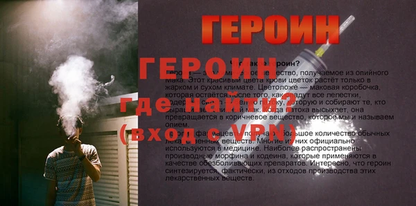 скорость mdpv Михайлов