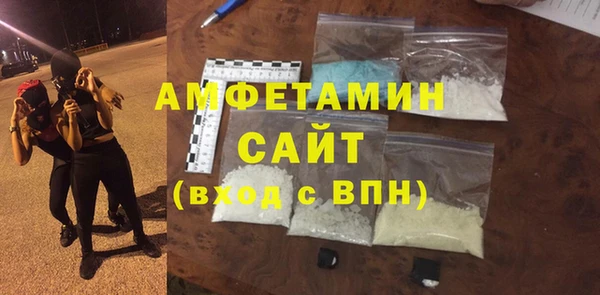 марки nbome Арсеньев