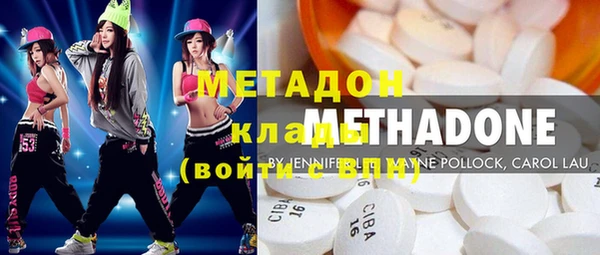 марки nbome Арсеньев