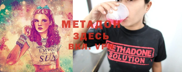 марки nbome Арсеньев
