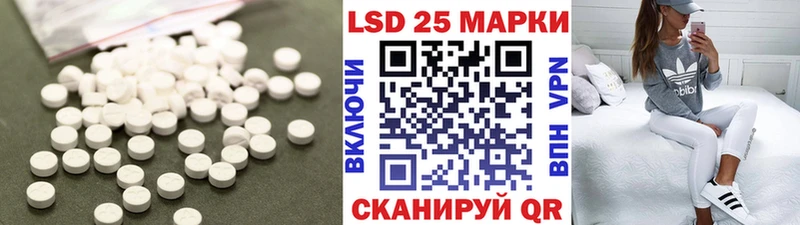 Лсд 25 экстази кислота  продажа наркотиков  Асино 
