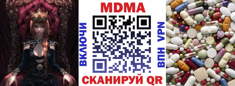 ОМГ ОМГ   Асино  MDMA кристаллы 