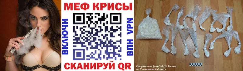 Меф mephedrone  blacksprut как зайти  Асино 