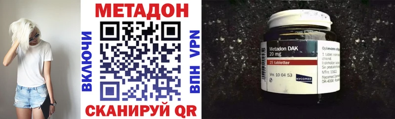 darknet официальный сайт  хочу   ссылка на мегу зеркало  Асино  Метадон methadone 