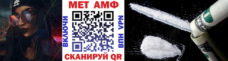 Метамфетамин витя  ОМГ ОМГ онион  Асино 