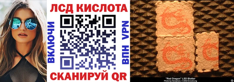 купить наркотики цена кракен ТОР Марки 25I-NBOMe 1500мкг Асино