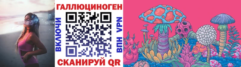 Псилоцибиновые грибы ЛСД  Асино 